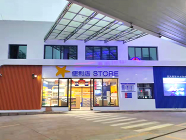 北京便利店