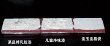 北京绝对安全