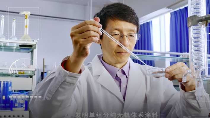 北京圭玉硅晶瓷品宣视频